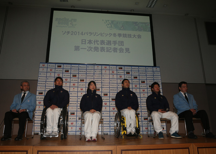 ソチ2014パラリンピック日本代表選手団記者発表会見　　　　写真／阿部謙一郎