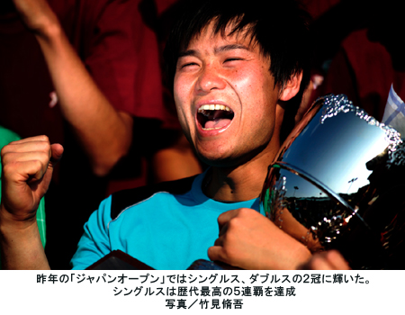 写真：昨年の「ジャパンオープン」ではシングルス、ダブルスの２冠に輝いた。シングルスは歴代最高の５連覇を達成　写真／竹見脩吾