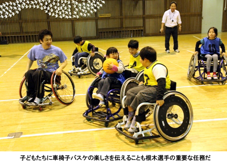 写真：子どもたちに車椅子バスケの楽しさを伝えることも根木選手の重要な任務だ
