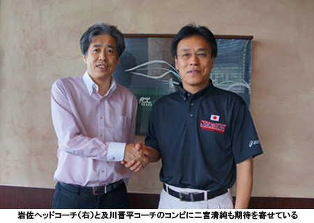 写真：岩佐ヘッドコーチ（右）と及川晋平コーチのコンビに二宮清純も期待を寄せている
