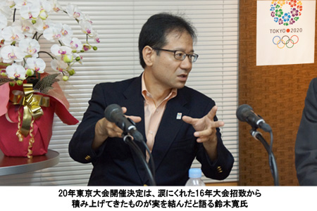 20年東京大会開催決定は、涙にくれた16年大会招致から積み上げてきたものが実を結んだと語る鈴木寛氏