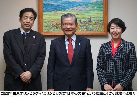 2020年東京オリンピック・パラリンピックは日本の大会という認識こそが、成功へと導く