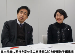 日本代表に期待を寄せる二宮清純（左）と伊藤数子編集長（右）
