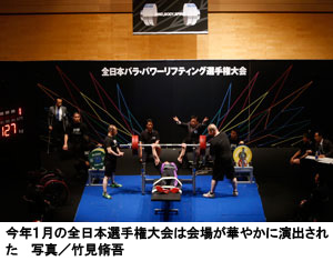 今年１月の全日本選手権大会は会場が華やかに演出された