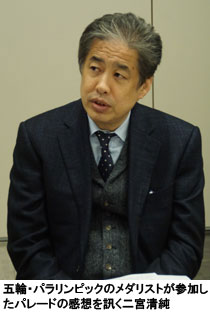 五輪・パラリンピックのメダリストが参加したパレードの感想を訊く二宮清純