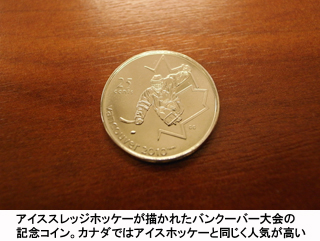 20100423_ninomiya_coin.jpg
