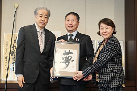 写真:左から二宮・河合・伊藤