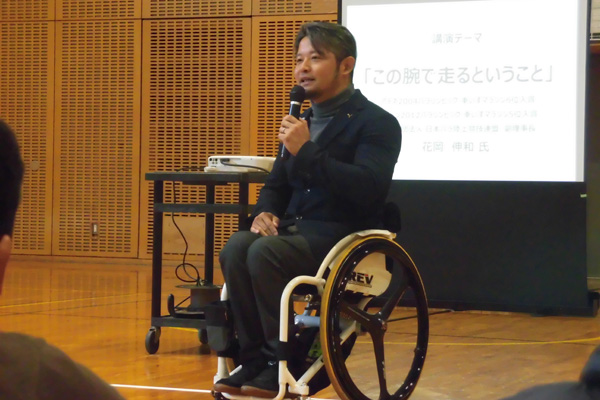 参加者に全力を尽くすことの大切さを話した花岡氏