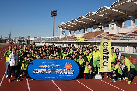 写真:元気に記念撮影