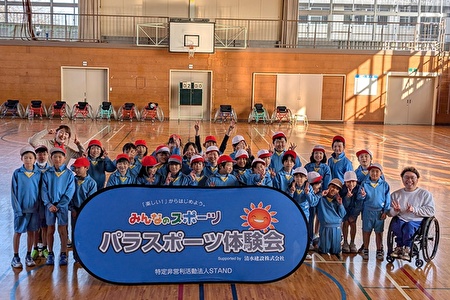 写真:参加した3年生児童