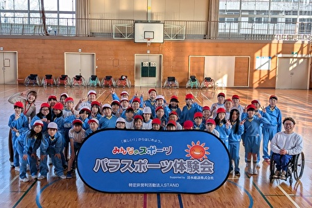 写真:参加した4年生児童