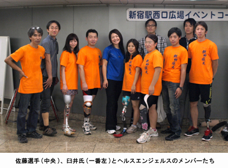 写真：佐藤選手、臼井氏とヘルスエンジェルスのメンバーたち